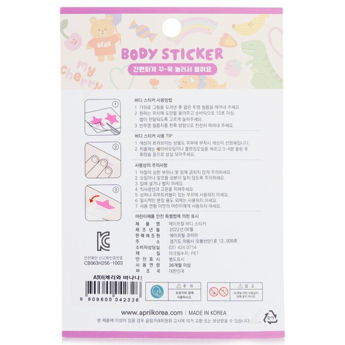 April Body Sticker