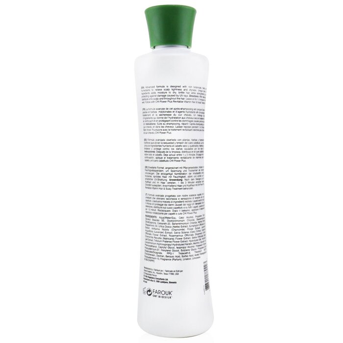 Power Plus Питательный Кондиционер