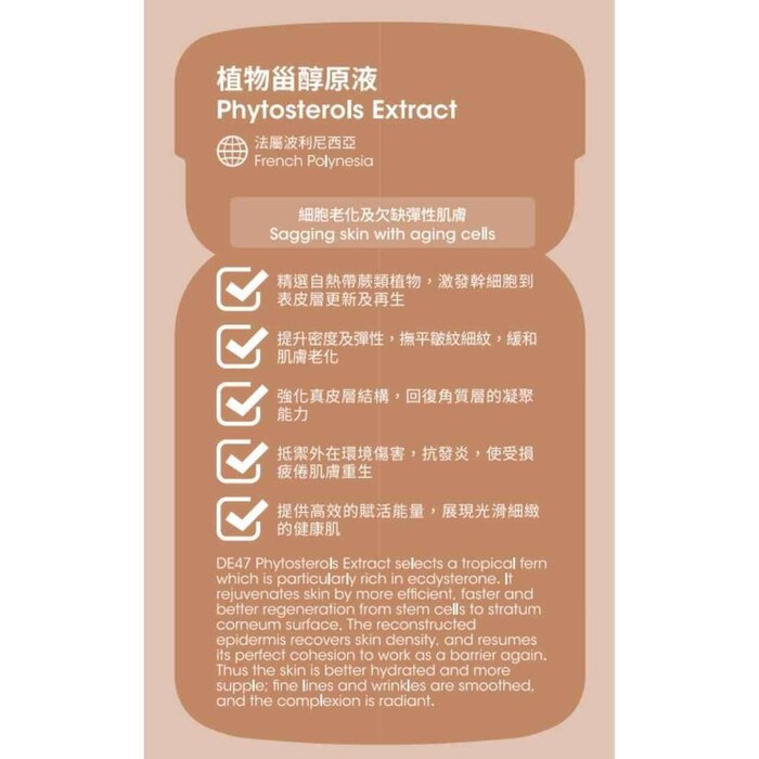 Экстракт фитоэстрогенов DermaElements для лица 5 мл — для омоложения и упругости кожи,  восстановление влаги.