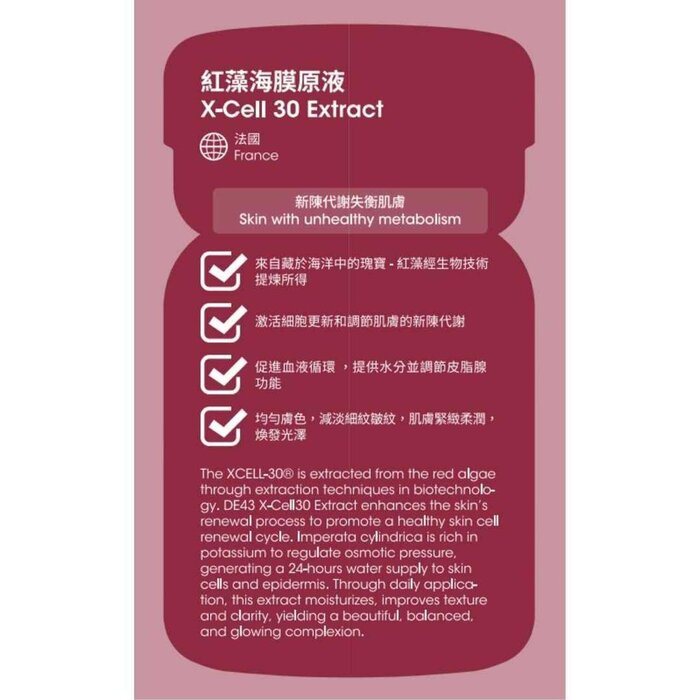 Экстракт для лица X-Cell 30 с Императа цилиндрика, 6мл