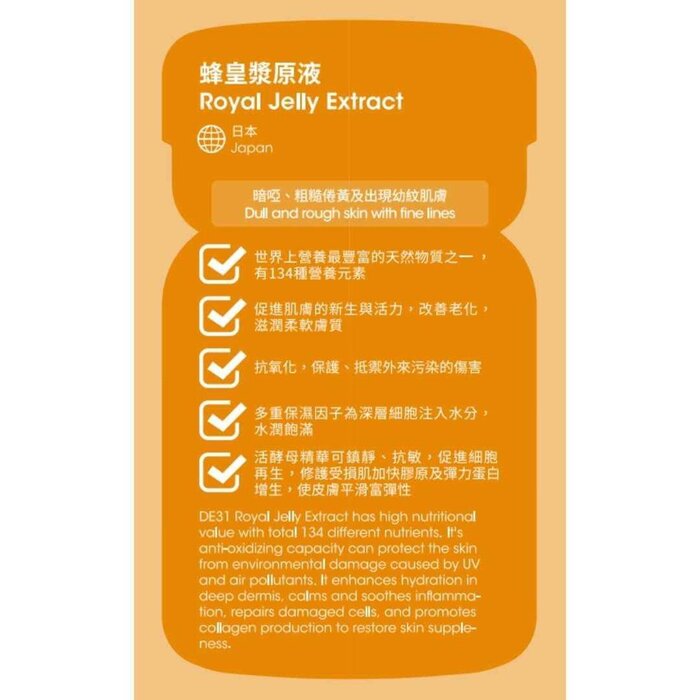 Экстракт пчелиного молочка DermaElements для восстановления кожи, 5 мл