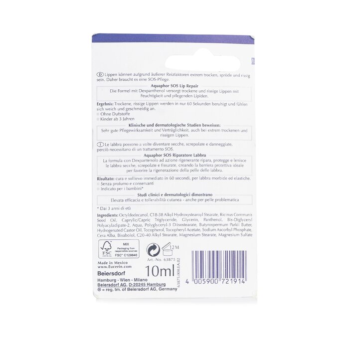 Бальзам для губ Eucerin с глицерином и декспантенолом 10 мл, интенсивный уход и восстановление