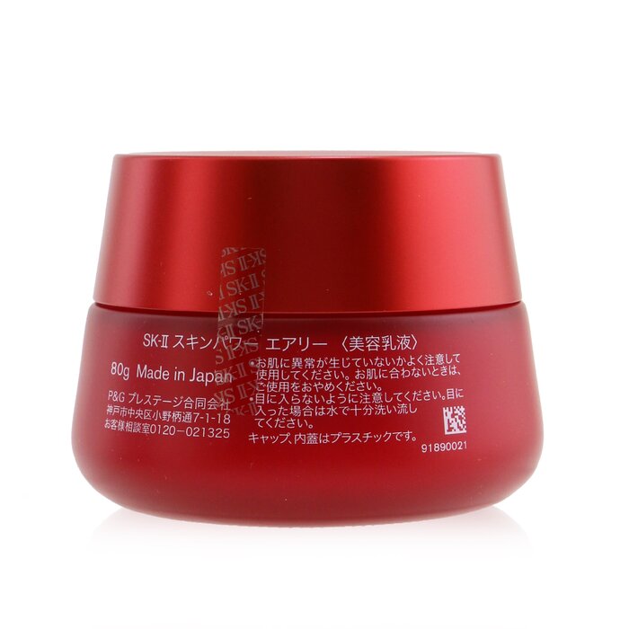 Skinpower Воздушный Молочный Лосьон