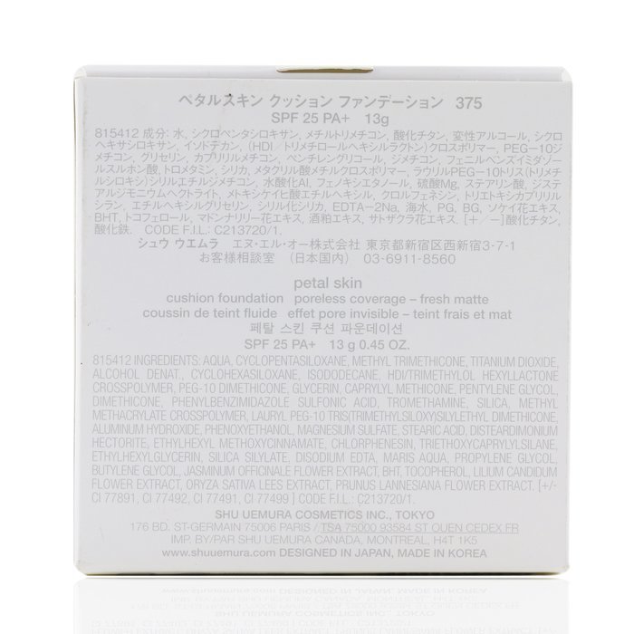 Кушон-фoundation Shu Uemura Petal Skin с экстрактом сакуры SPF 25 для лица, 13 г