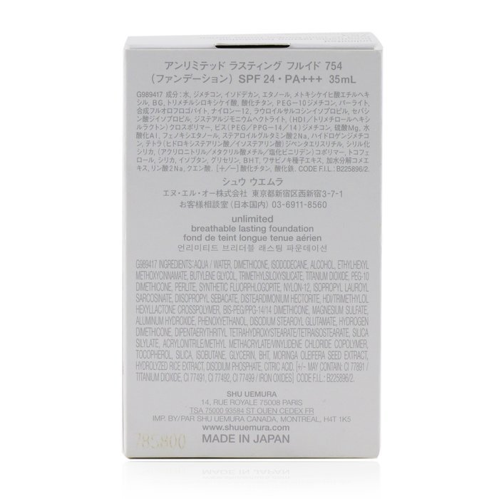 Unlimited Легкая Стойкая Основа SPF 24