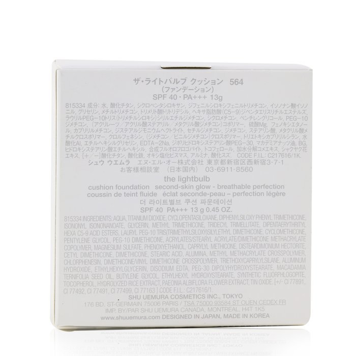 Тональная основа-флюид с SPF 40 для лица в формате подушечки Shu Uemura, 13 г
