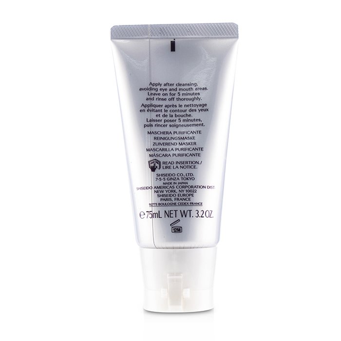 Очищающая маска для лица с морской глиной и каолином Shiseido, 75 мл
