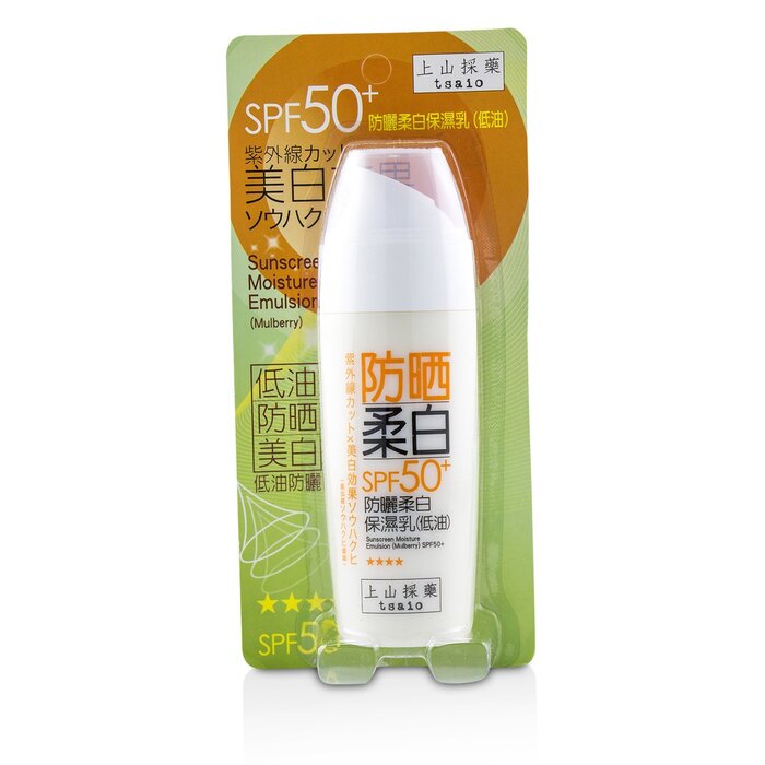 Увлажняющая солнцезащитная эмульсия с экстрактом тутового дерева SPF50+ для лица и тела, 50 г