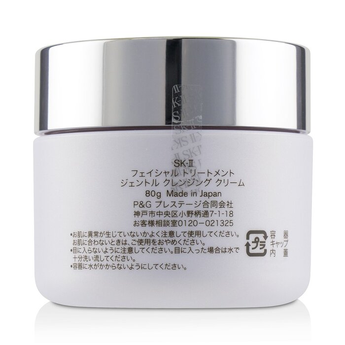 Очищающий крем для лица SK-II с Питером™, 80 г