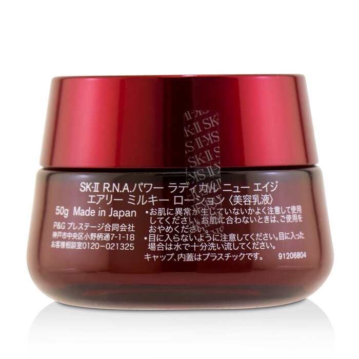 Увлажняющая лосьон-эмульсия SK-II R.N.A. для лица, 50 г