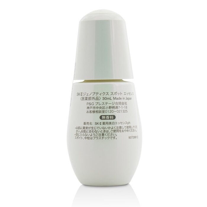 Эссенция SK II Genoptics с экстрактом ламинарии для осветления кожи 30 мл
