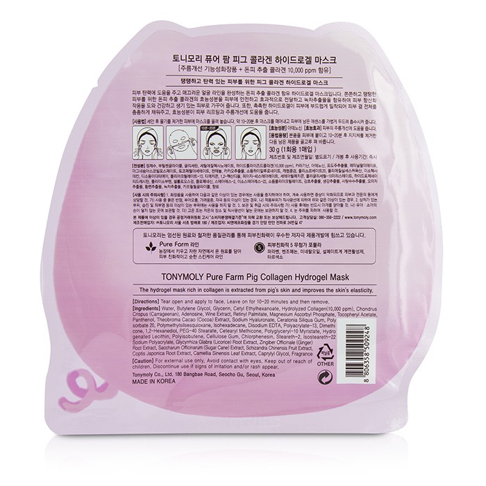Гидрогелевая маска для лица с коллагеном для упругости кожи 5x30 г TonyMoly
