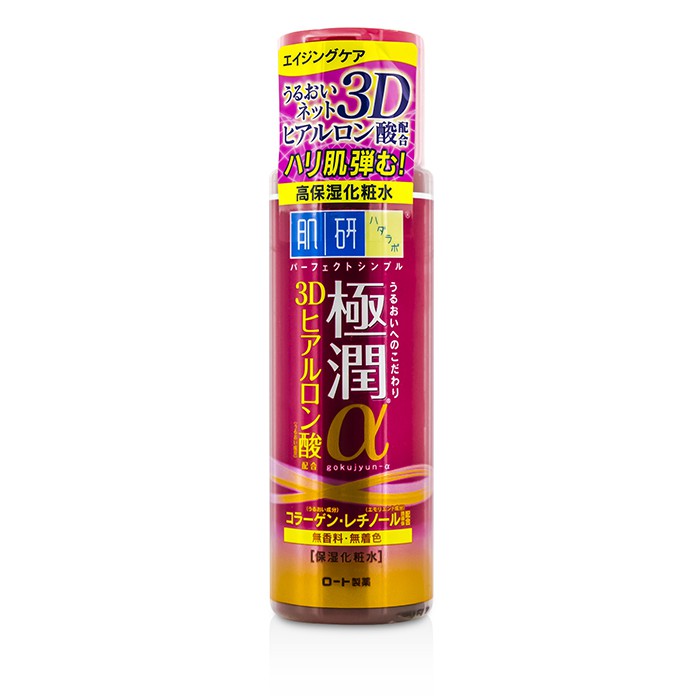 Лосьон для лица Hada Labo с 3D гиалуроновой кислотой и ретинолом, 170 мл