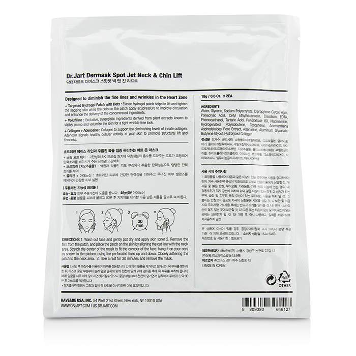 Dr. Jart+ Патчи для шеи и подбородка с Volufiline 36g (2x18g)