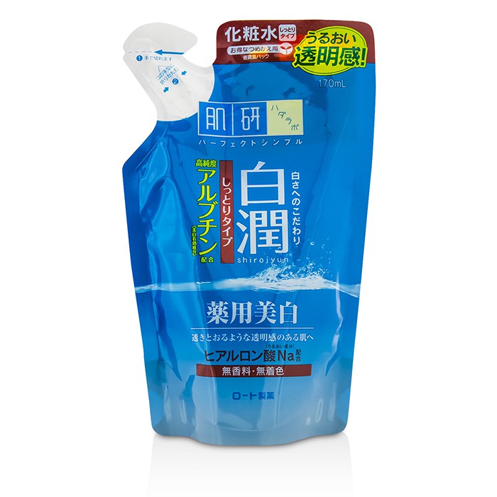 Лосьон для лица Hada Labo с витамином C и арбутином, для осветления кожи, 170 мл
