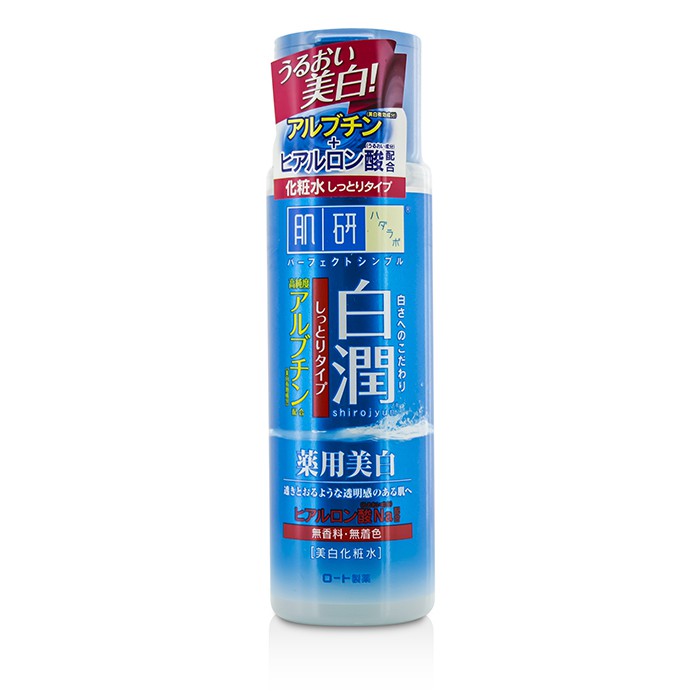 Лосьон для лица Hada Labo с арбутином для осветления и увлажнения, 170 мл