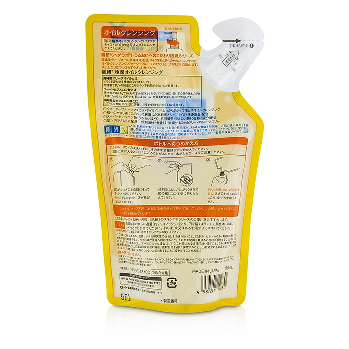 Очищающее масло для лица Hada Labo с оливковым маслом и гиалуроновой кислотой, 180 мл
