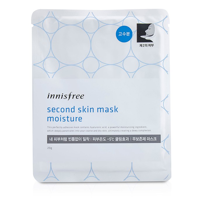 Увлажняющая маска для лица с гиалуроновой кислотой Innisfree, 10 х 20 г