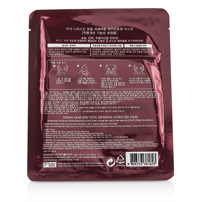 Brand: MisshaOld Name: Near Skin Total Repairing Hydro-Gel MaskSize: 5x 28g/0.95ozDescription: Откройте для себя настоящую совершенность ухода за кожей с помощью маски для лица от Missha. Эта инновационная гидрогелевая маска предлагает многозадачное дейст