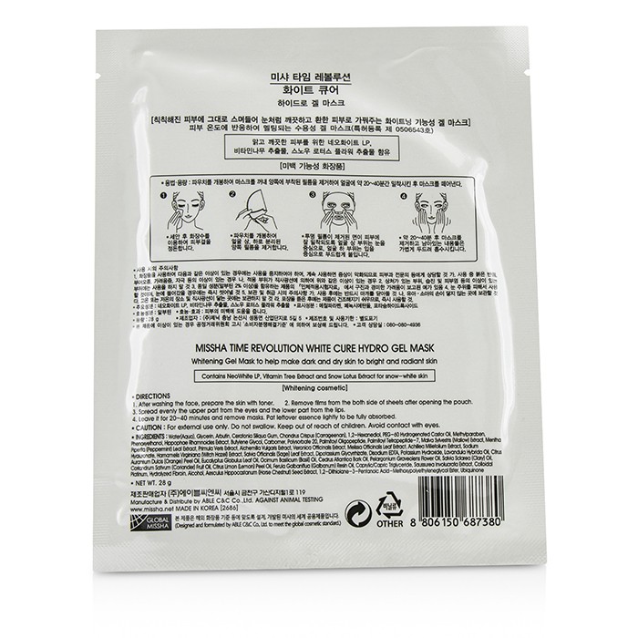 Гидрогелевая маска для лица Missha с осветляющим эффектом с White-Cure, 5x28 г
