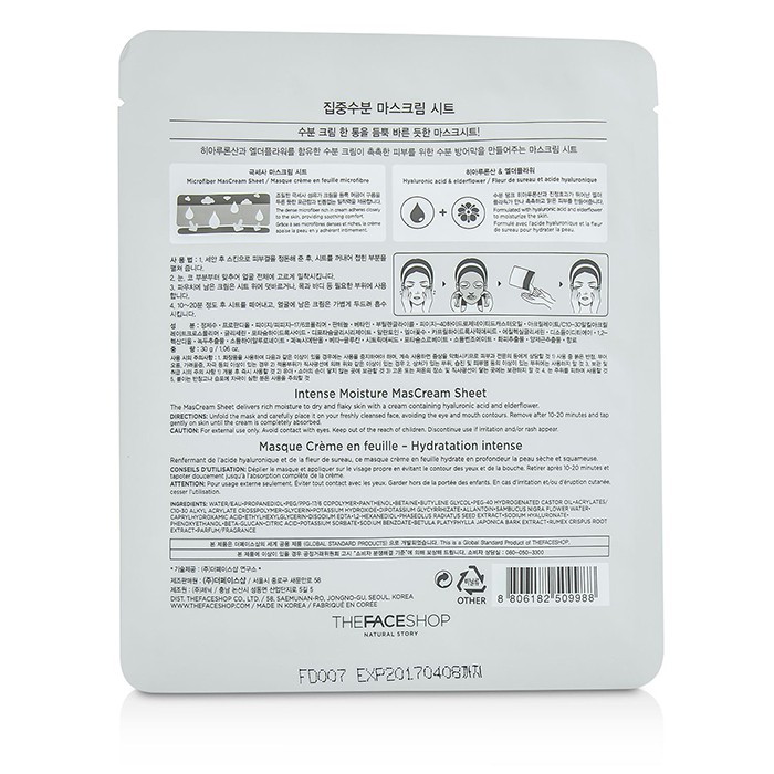 The Face Shop тканевая маска для лица с гиалуроновой кислотой, интенсивное увлажнение, 10x30 г