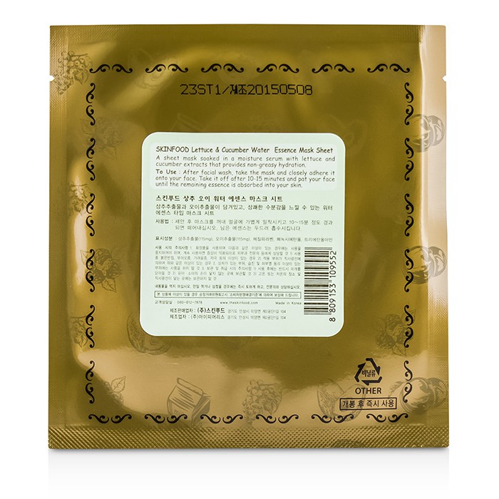 Маска для лица SkinFood с экстрактами салата и огурца, 5x23 г, увлажняющая и освежающая с гиалуроновой кислотой