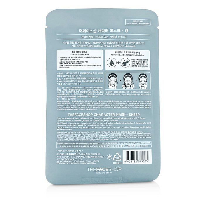 Маска для лица The Face Shop с гиалуроновой кислотой и коллагеном, 10x23 г