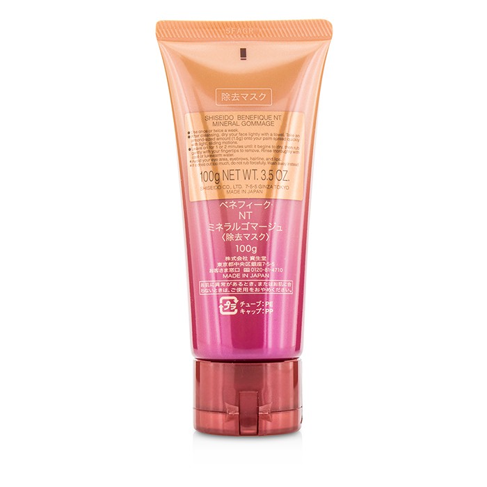Очищающая маска с натуральной глиной для лица Shiseido Benefique NT, 100 г
