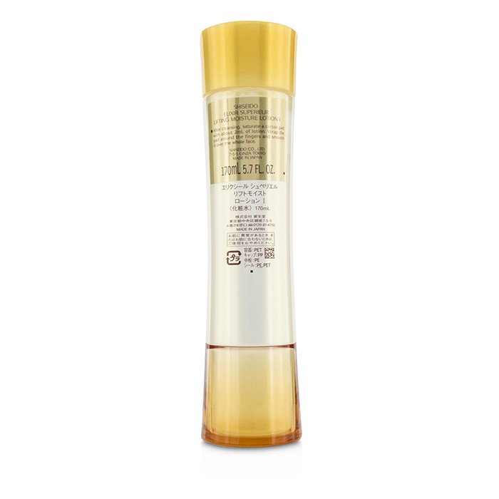 Лосьон для лица Shiseido с коллагеном и эластином, увлажняющий, для комбинированной и жирной кожи, 170 мл