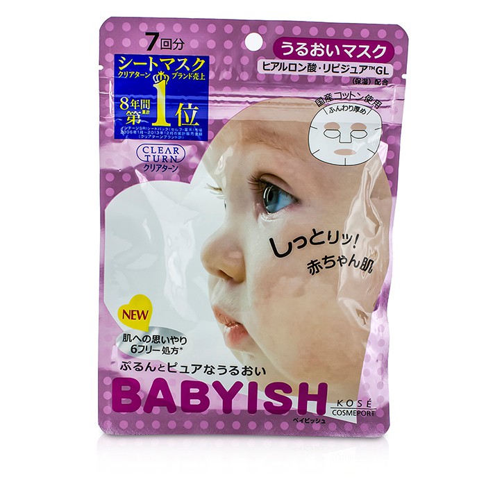 Увлажняющая маска для лица с гиалуроновой кислотой Kose Babyish, 7 шт.