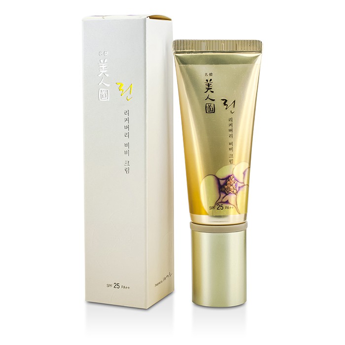 BB-крем для лица с аденозином и арбутином, SPF 25, 45 г