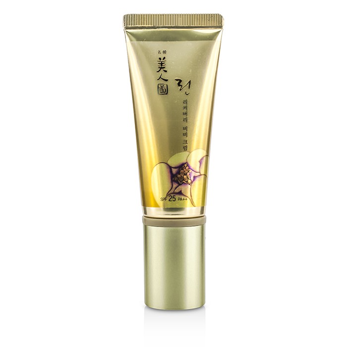BB-крем для лица с аденозином и арбутином, SPF 25, 45 г
