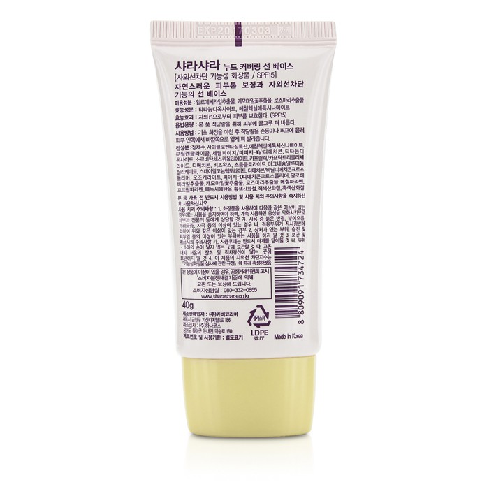 База для макияжа Shara Shara с SPF15 для лица, 40 г
