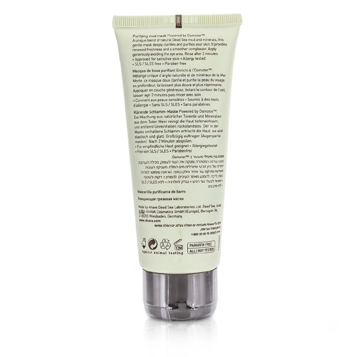 Ahava очищающая глиняная маска с минералами Мертвого моря, 125 г