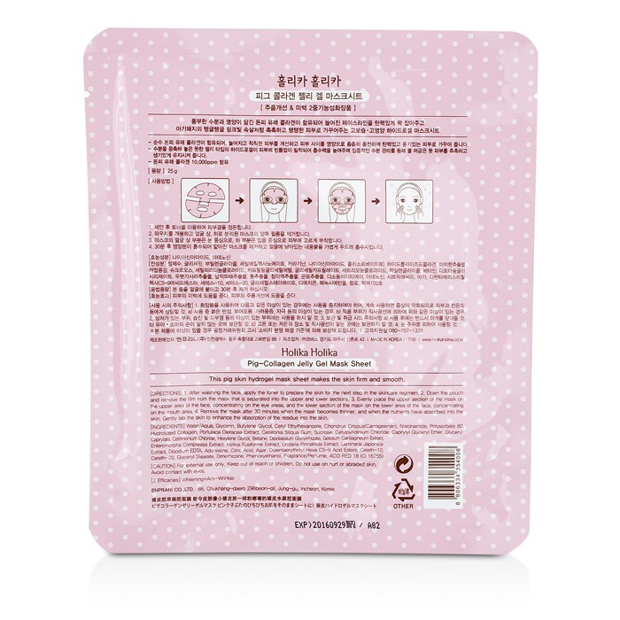 Маска-пленка с коллагеном для лица «Пиг» Holika Holika 10x25 г