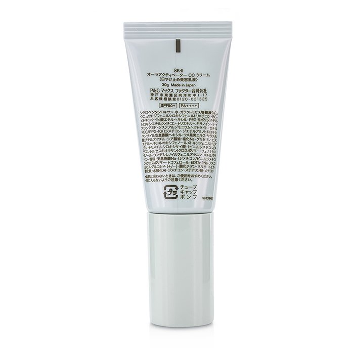 SK II CC-крем с осветляющим эффектом для лица 30g
