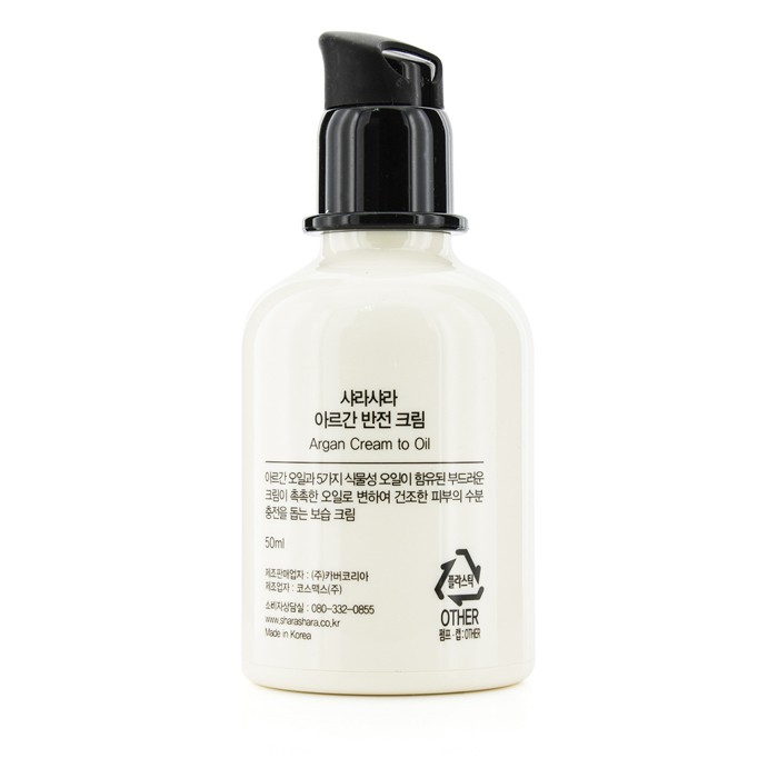 Крем-масло для лица и тела с аргановым маслом Shara Shara, 50 мл
