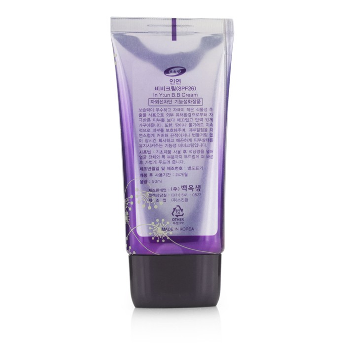 BB-крем с SPF 26 для лица, увлажняющий, 50 мл