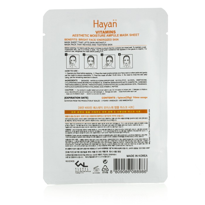 Увлажняющая листовая маска с витаминами для лица Hayan, 10x25г