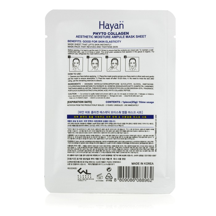 Маска-ткань с коллагеном Hayan для лица, увлажняющая и лифтинговая, 10x25 г