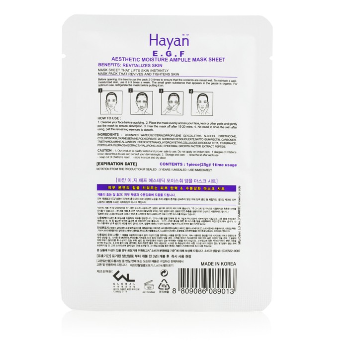 Маска для лица Hayan с EGF для увлажнения и лифтинга, 10 шт. по 25 г