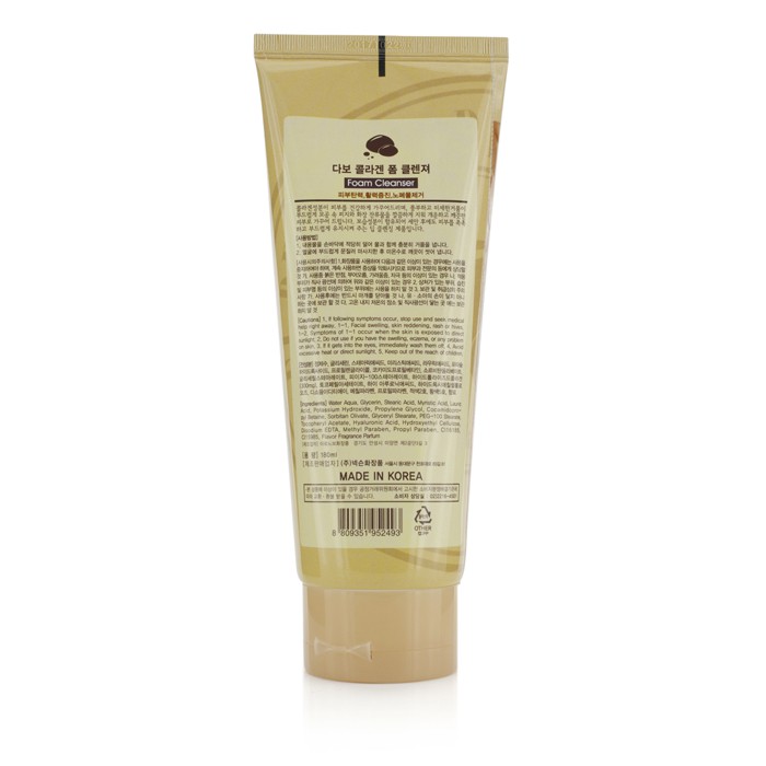 Очищающая пена для лица с коллагеном Shiseido, 180 мл