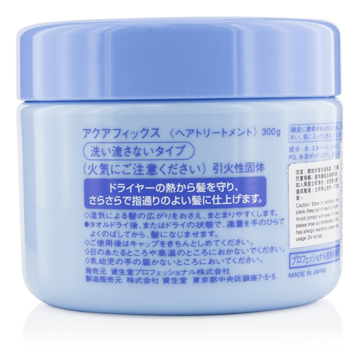 Гель для укладки волос Shiseido с разглаживающим эффектом, 300 г