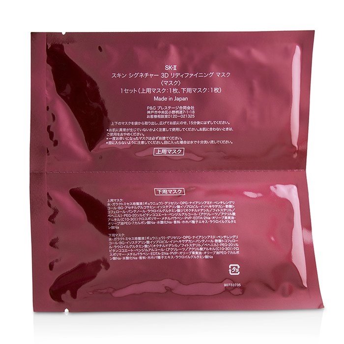Маска SK-II с экстрактом для подтяжки и упругости кожи, 1 шт.