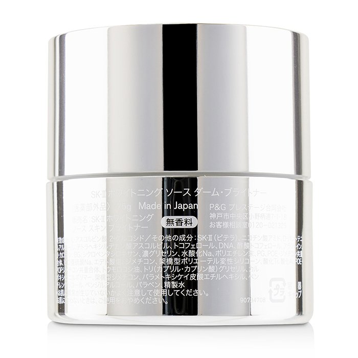 SK-II осветляющий гель для лица с DMT-блокером, 75 г