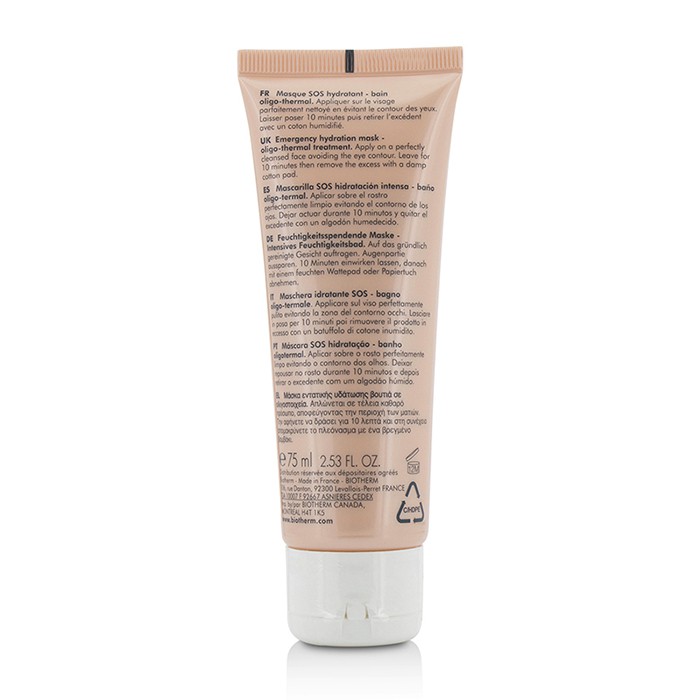 Biotherm увлажняющая маска для лица Aquasource Non Stop 75 мл