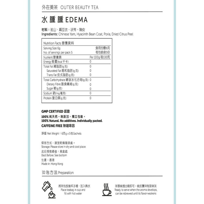 CheckCheckCin гель для улучшения пищеварения с экстрактами трав, 200 мл