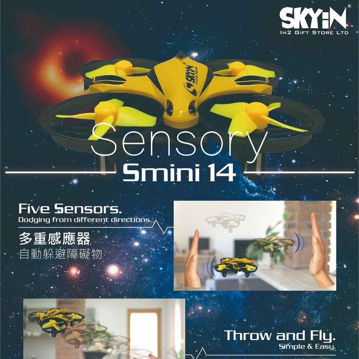 дрон Smini-14 от SKYiN с функцией избегания препятствий и 360-градусными переворотами, красный