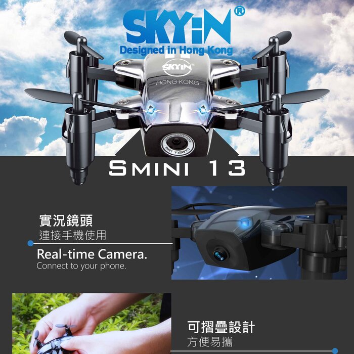 Дрон-камера SKYiN складной, черный, с функцией управления с мобильного телефона