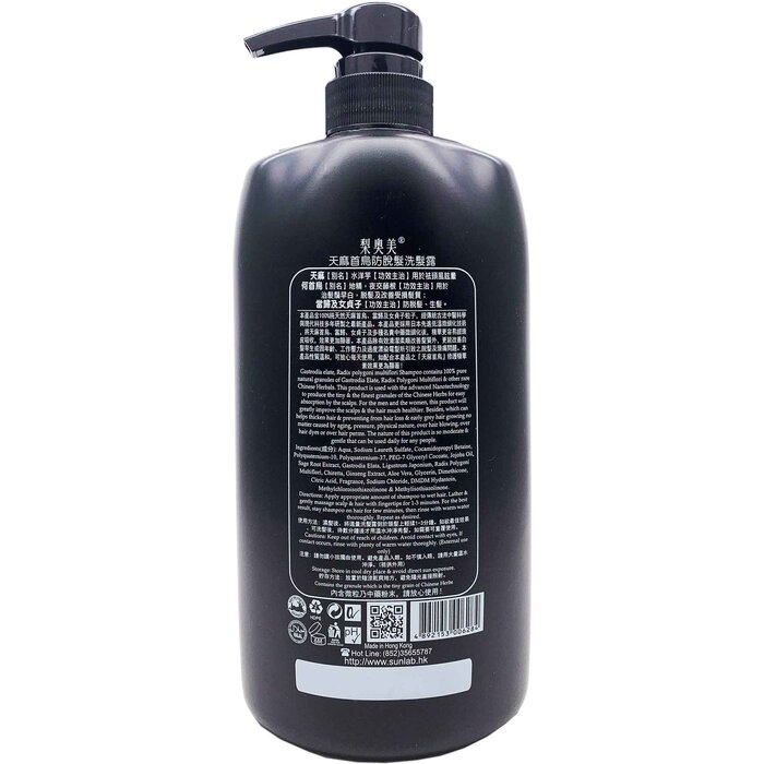 Шампунь для укрепления и оздоровления волос с китайскими травами o'Naomi, 800 мл